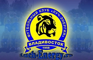9-й тур чемпионата ФНЛ. ФК Луч-Энергия — ФК Балтика, 1:1 (1:1) 9-й тур чемпионата ФНЛ. ФК Луч-Энергия — ФК Балтика, 1:1 (1:1)